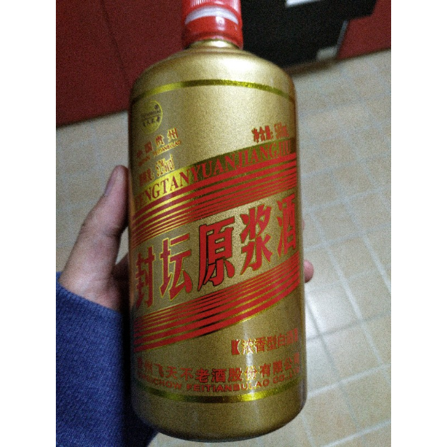 貴州茅臺鎮飛天不老封壇原漿52度濃香型白酒500ml6整箱裝