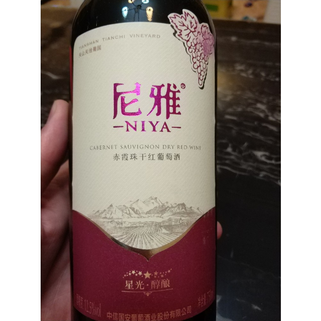 國產紅酒尼雅星光醇釀赤霞珠乾紅葡萄酒750ml6