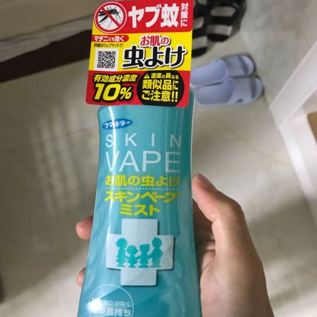 fumakillaskinvape未来绿色驱蚊喷雾200ml有香味驱蚊用品宝宝驱蚊喷雾