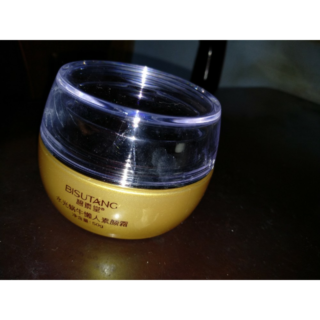 碧素堂bisutang水光蜗牛懒人素颜霜保湿提亮隔离裸妆肤妆前面霜懒人霜