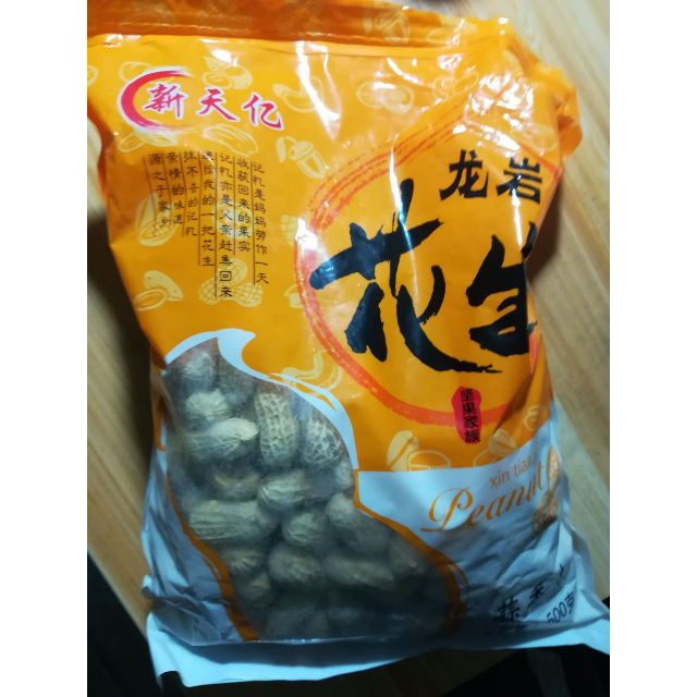 福建特产蒜香花生500g*2包 蒜香味花生龙岩花生蒜蓉花生袋装坚果非