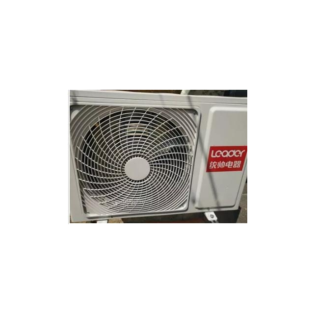 海尔leader/统帅 1.