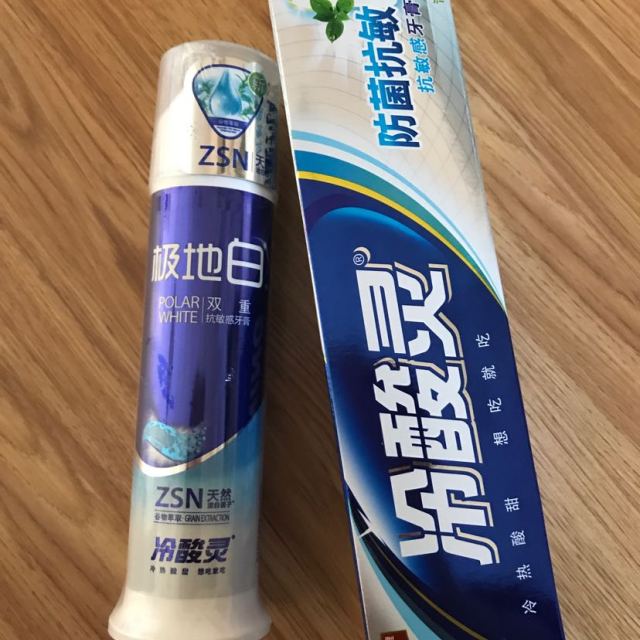 > 冷酸灵极地白防菌抗敏牙膏组合装(极地白130g 防菌抗敏180g)商品