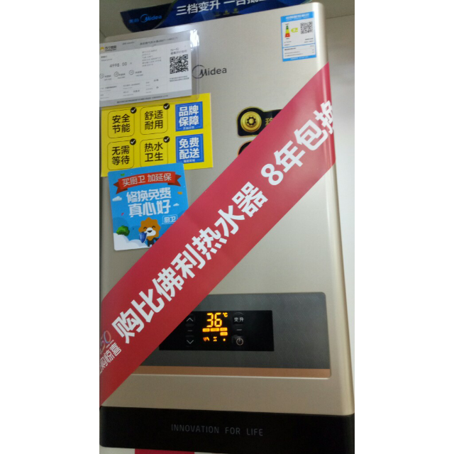 > 美的燃气热水器jsq30-16hc3(t)商品评价 > 性价比高水温稳定