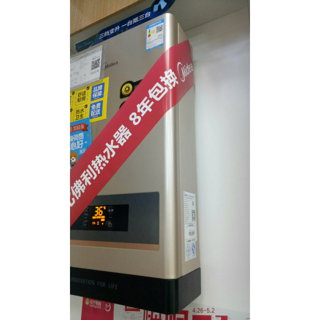 > 美的燃气热水器jsq30-16hc3(t)商品评价 > 性价比高水温稳定