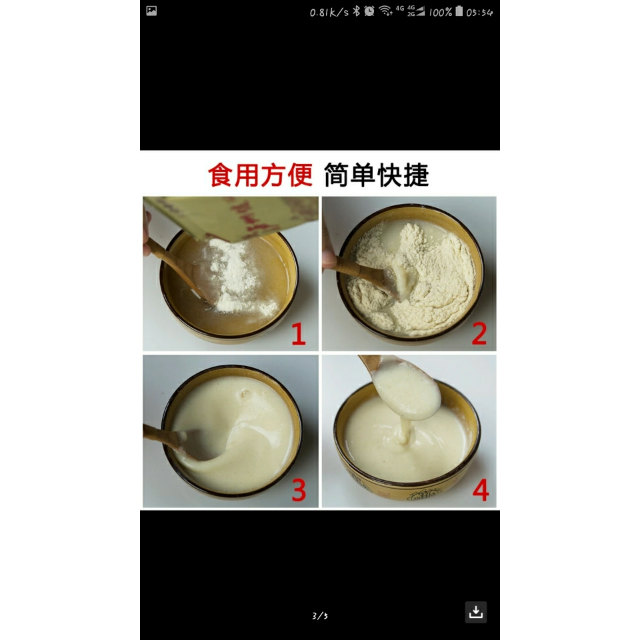 50年品质保密配方泸州肥儿粉厚生原爱系列批发零售