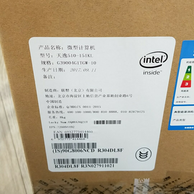 联想(lenovo)天逸510台式电脑主机(i5-7400 4g 1t gt730 -2g独显 win