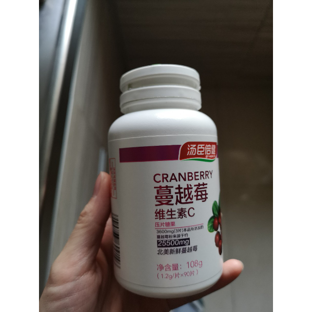 120粒汤臣倍健byhealth汤臣倍健蔓越莓维生素c90片瓶瓶装维生素c片剂