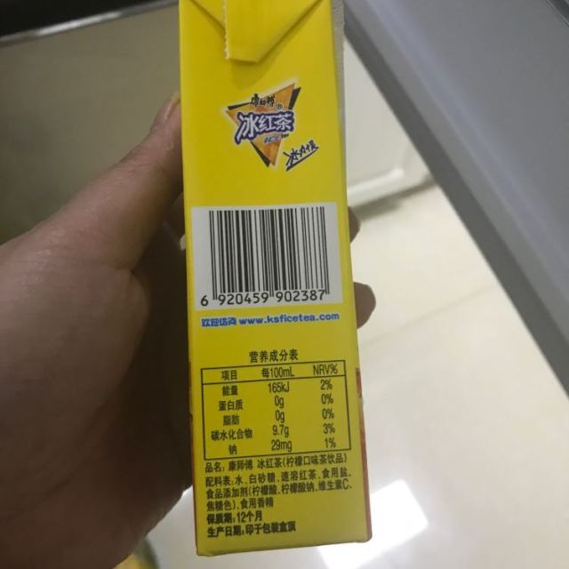 康师傅 冰红茶柠檬味250ml*24盒 箱装 茶饮料(新老包装随机发货)
