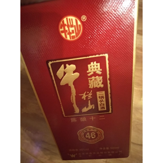 牛栏山niulanshan二锅头典藏十二陈酿46度清香型白酒500ml6瓶整箱装