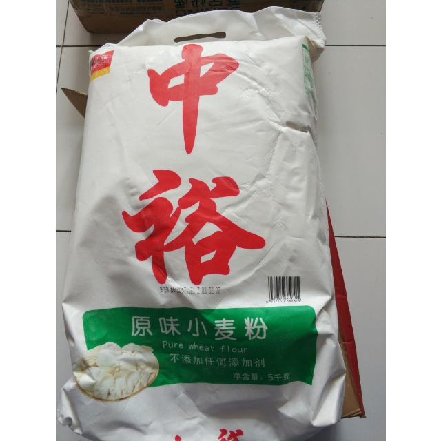 中裕zhongyu原味小麥粉5kg麵粉富強粉中筋麵粉