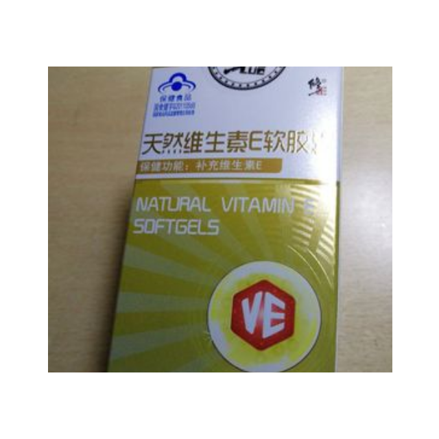 修正天然维生素e软胶囊补充维生素e25g100粒瓶