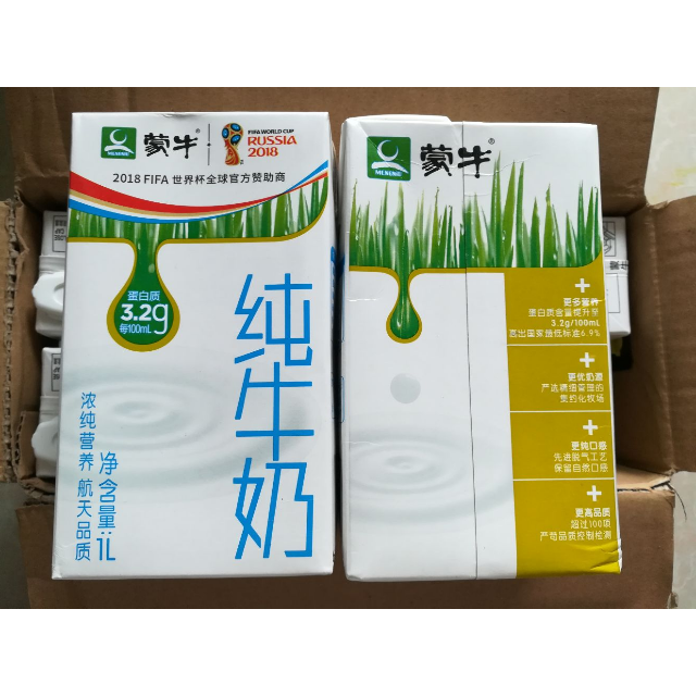 蒙牛mengniu全脂纯牛奶1l6礼盒装新老包装随机发货