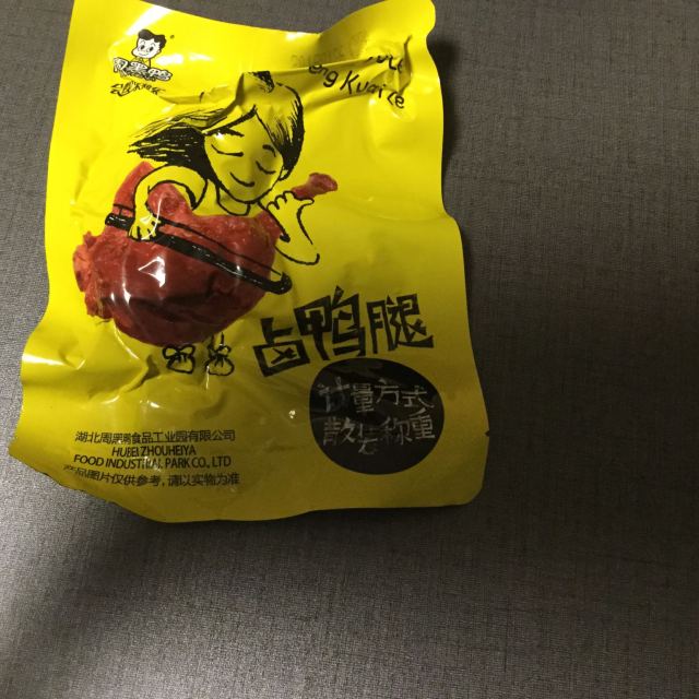 周黑鸭锁鲜卤鸭腿220g气调盒装武汉特产官方肉类新鲜零食