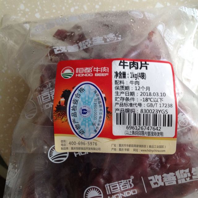 > 【苏宁生鲜】恒都牛肉片250g*4商品评价 > 非常满意的一次购物,.
