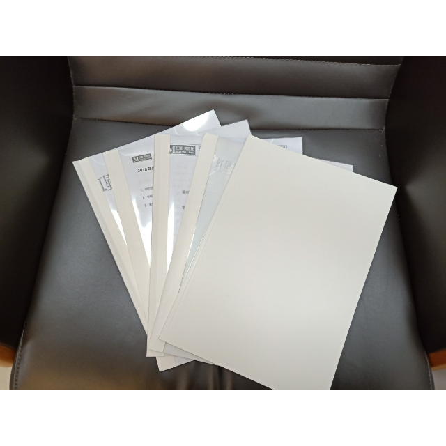 塑料封套a4胶装透明封面纸质封皮办公文件装订可用a4/4mm(25-35页)