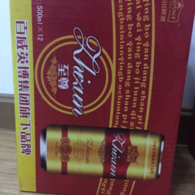 百威英博雁荡山啤酒至尊500ml12罐箱