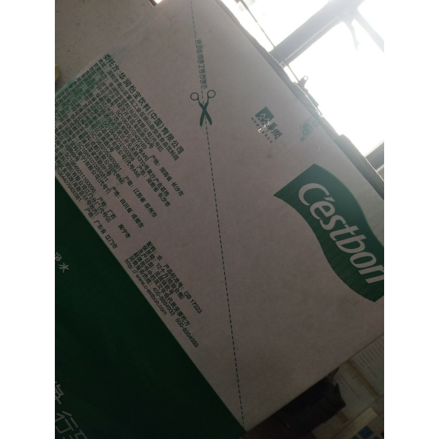 怡宝45l4整箱装怡宝纯净饮用水