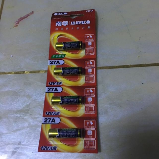 南孚nanfu12v碱性电池27a五粒挂卡装万年历玩具钟表考勤机照明电筒