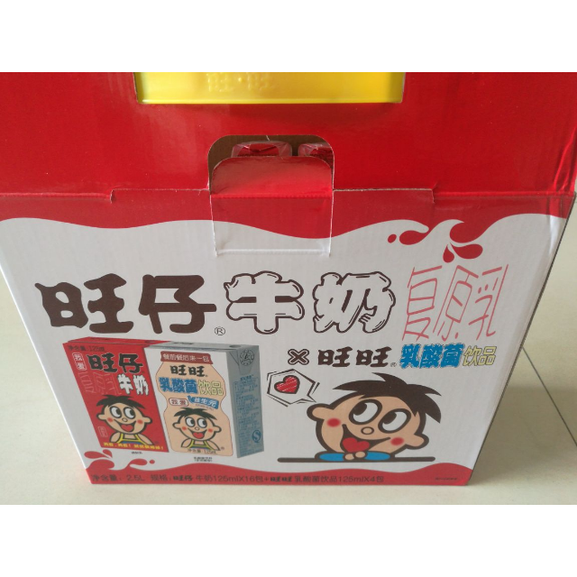 旺旺旺仔牛奶礼盒125ml2016原味4乳酸菌