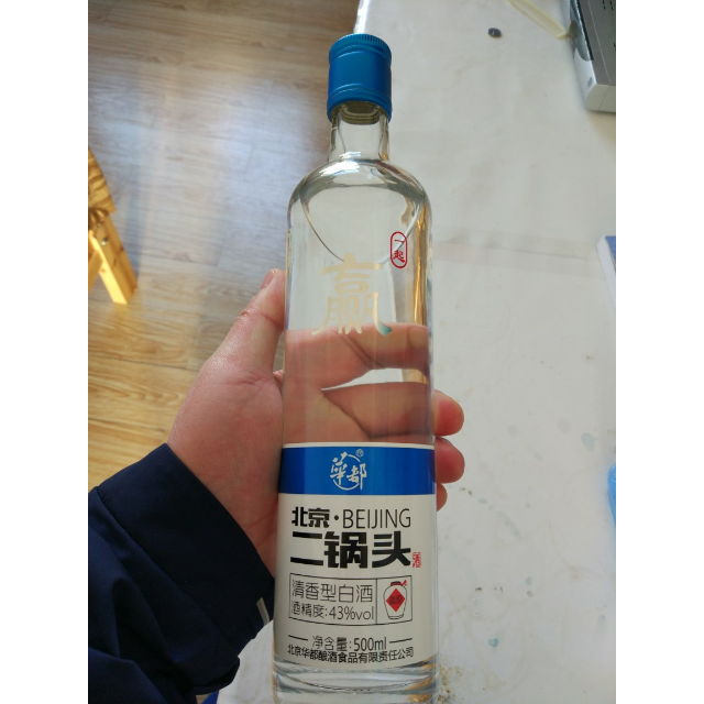 43度500ml华都一起赢