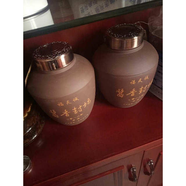 > 茅台镇酱香型白酒53度纯粮食原浆老酒2500ml紫砂坛装酒坤沙酒高粱酒