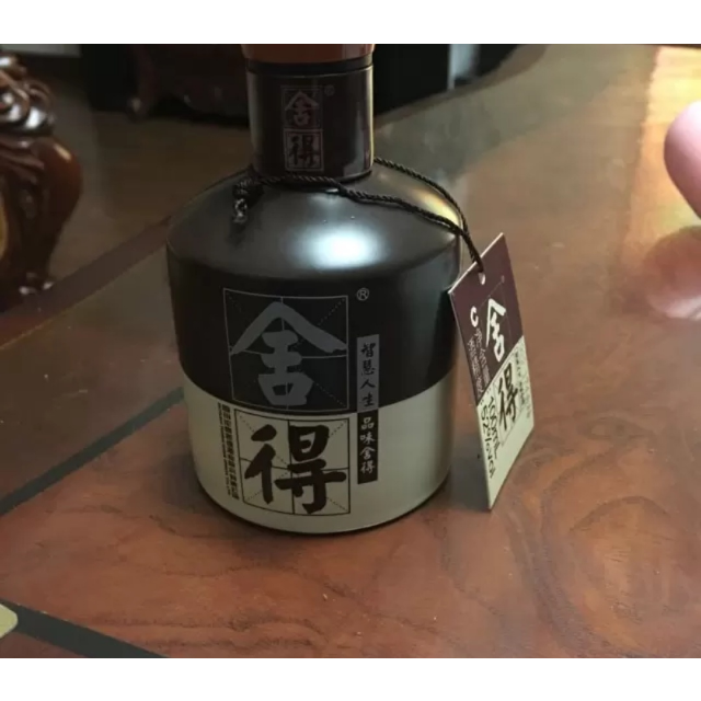 舍得品味舍得52度100ml光瓶浓香型白酒小酒版