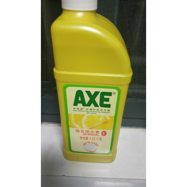 斧头牌(axe)柠檬护肤洗洁精1.