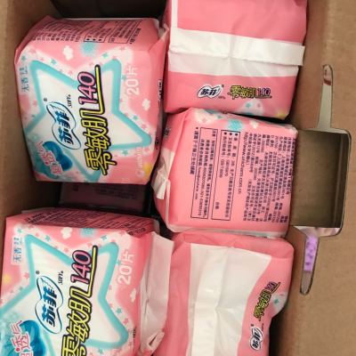 苏菲卫生护垫小翅膀175mm无香型18片4包共72片