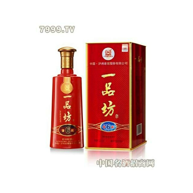 泸州老窖52度一品坊时代经典500ml4整箱装