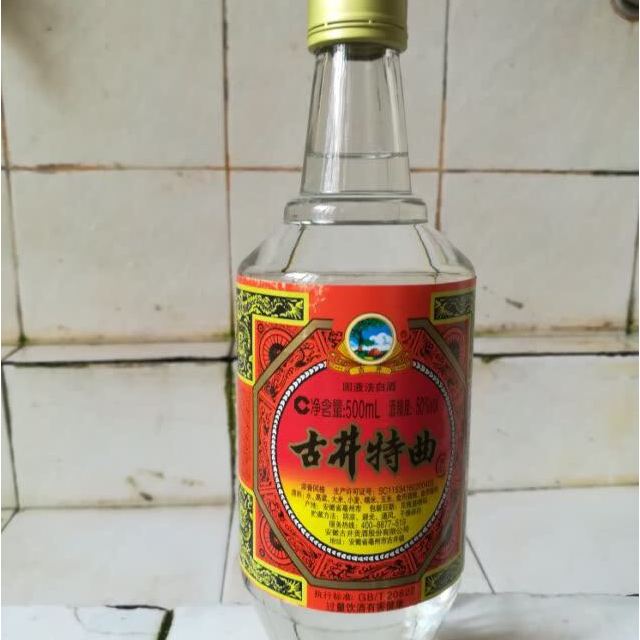 古井贡牌古井特曲50度500ml12瓶整箱装白酒浓香型