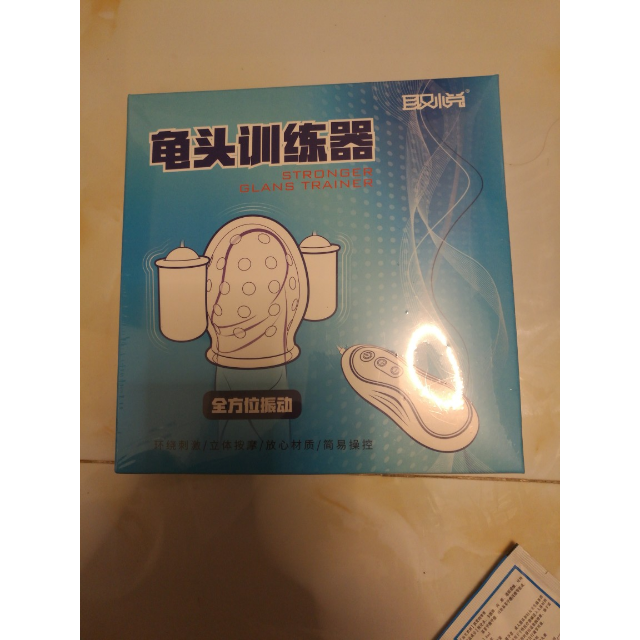 取悦久挺男性龟头阴茎敏感刺激锻炼训练器增大延时器具男用自慰器阴茎