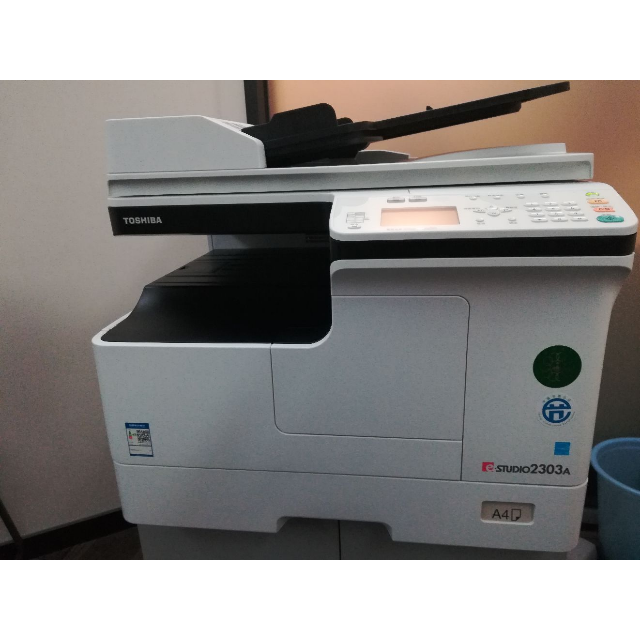 东芝(toshiba)2523a 数码复合机 (a3幅面 黑白激光打印复印彩色扫描)