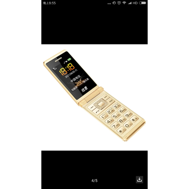 纽曼newmanf518电信天翼2g翻盖双屏老人手机大字大屏大声老年机老人机