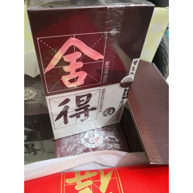 沱牌舍得品味舍得52度500ml6箱装浓香型白酒