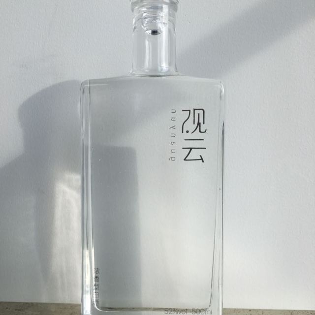 观云guanyun纯粮酿造52度浓香型礼盒装苏酒固态发酵瓶装500ml