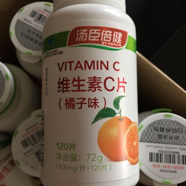 240片汤臣倍健byhealth维生素c橘子味120片2瓶补充vc成人维生素c维c