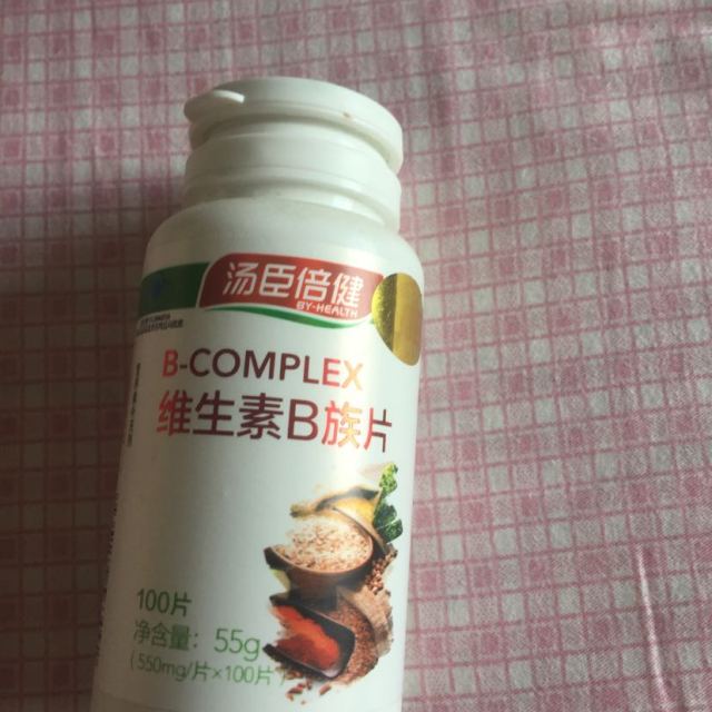 200片湯臣倍健byhealthb族維生素片100片50片2瓶成人男女複合維生素b