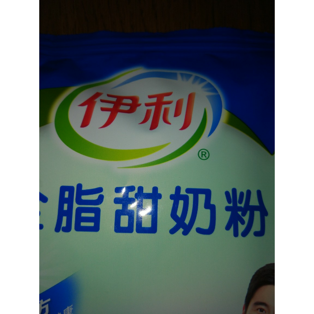 伊利全脂甜奶粉成人奶粉400g