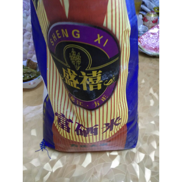 盛禧 富硒米5kg 袋装 2019新米原产地直供 东北特产 黑龙江方正大米