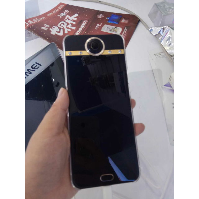 保千里打令vr手机d8 4 64d 尊享版移动联通电信4g手机 拍照智能手机