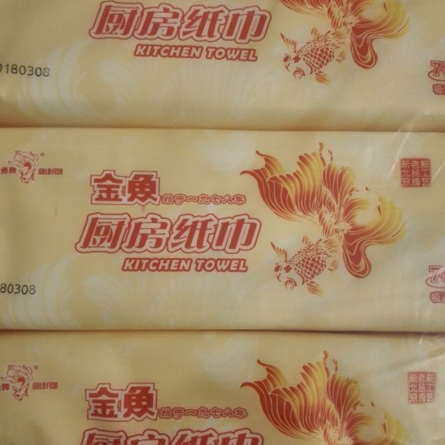 > 金鱼牌(goldfish) 抽取式纸巾 厨房用纸双层75抽*3包/提商品评价 >