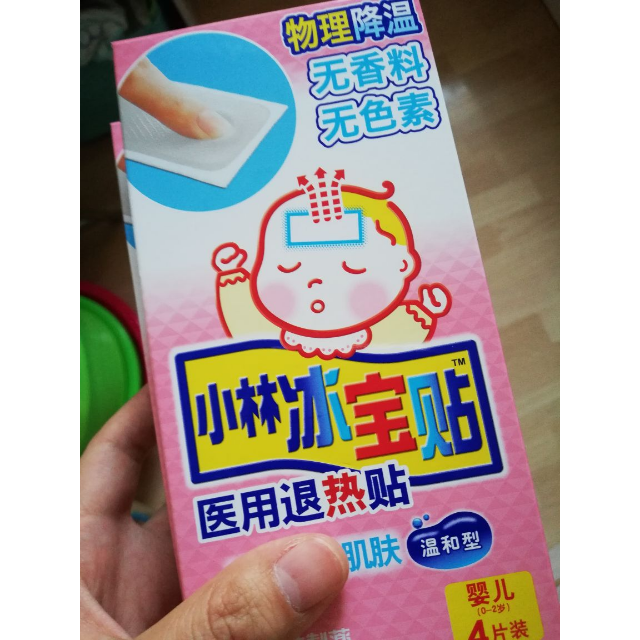小林冰宝贴医用退热贴婴儿用温和型4片40mm90mm冷热敷器具儿童型冷