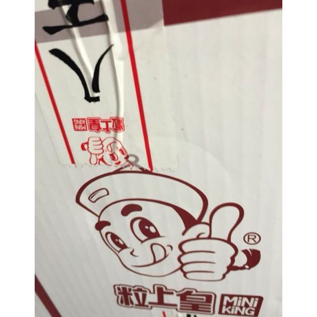 【粒上皇-开口甘栗120g*2袋】板栗开口熟栗子休闲坚果零食特产