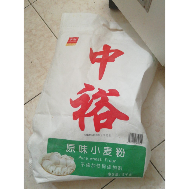 中裕(zhongyu)原味小麥粉(5kg)麵粉富強粉中筋麵粉 水餃麵條大餅饅頭