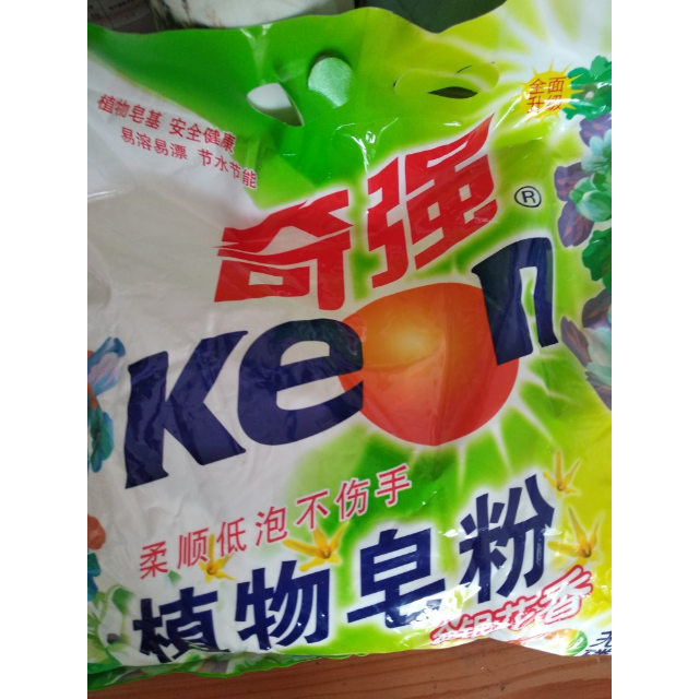 奇强植物皂粉1168g2家庭装家用洗衣粉洁净去污低泡易漂