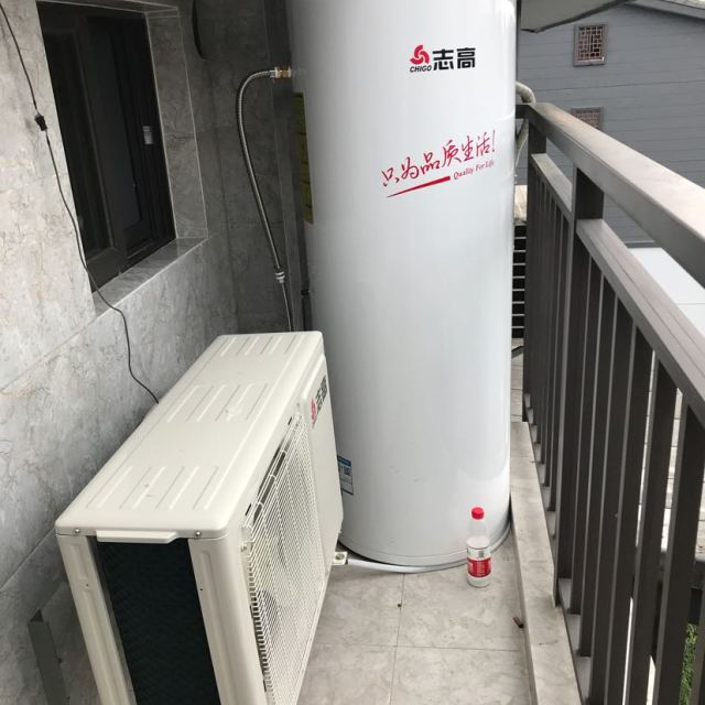 志高空气能热水器质尚260升56人使用水箱保修8年零部件终身免费更换
