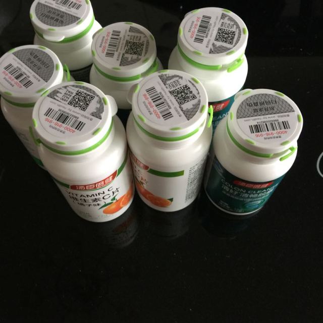 240片汤臣倍健byhealth维生素c橘子味120片2瓶补充vc成人维生素c维c