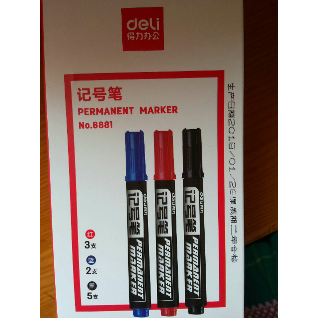 得力力6881 办公用品文具 记号笔 单头油性笔 红蓝黑 10支装 6881(5黑