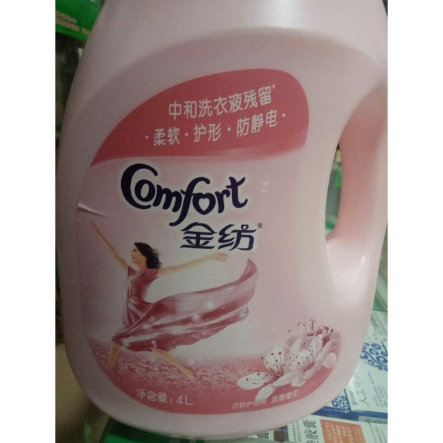 金纺衣物柔顺剂淡雅樱花衣物护理剂4l柔软护形防静电联合利华